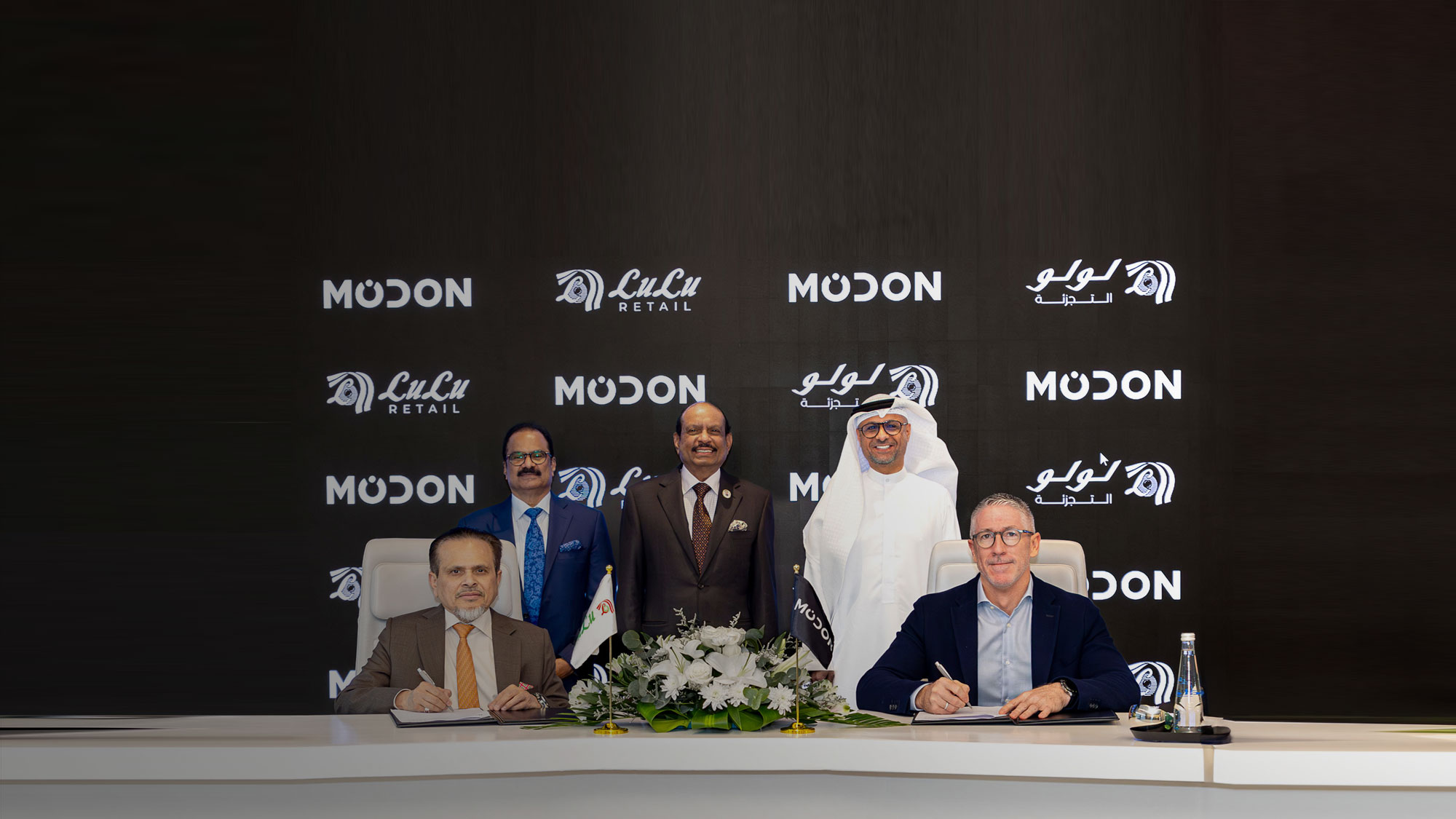 Modon Holding partners with LuLu to develop retail facilities in the UAE and Egypt